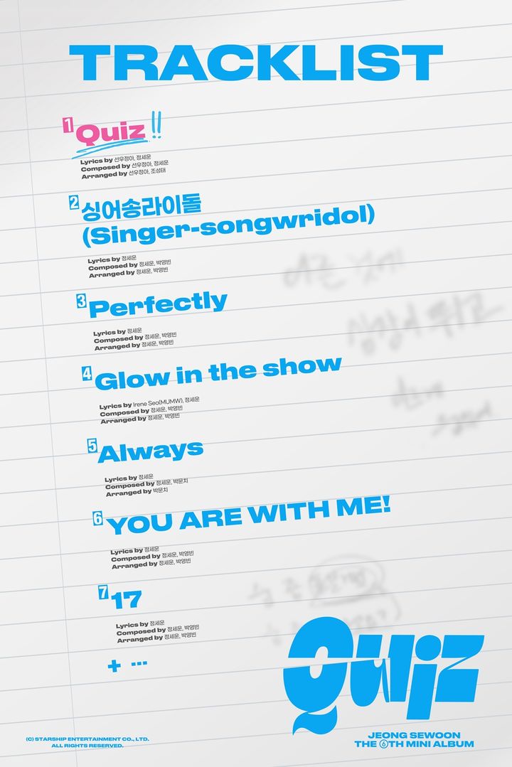 [서울=뉴시스] 가수 정세운이 내년 1월4일 오후6시 음원 사이트에 여섯 번째 미니 앨범 '퀴즈(Quiz)'를 발매한다. (사진=스타쉽엔터테인먼트 제공) 2023.12.17. photo@newsis.com *재판매 및 DB 금지