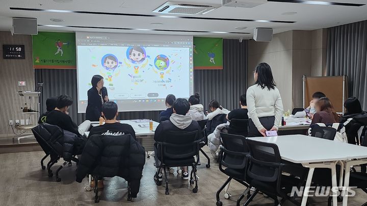 [서울=뉴시스]배움마켓 교육사진.