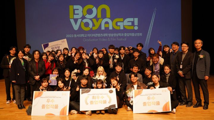 [부산=뉴시스] 동서대학교는 미디어콘텐츠대학 방송영상학과의 4학년 학생들이 제작한 졸업작품 6편이 정부가 운영하는 KTV국민방송에 공식 편성됐다고 18일 밝혔다. (사진=동서대 제공) *재판매 및 DB 금지