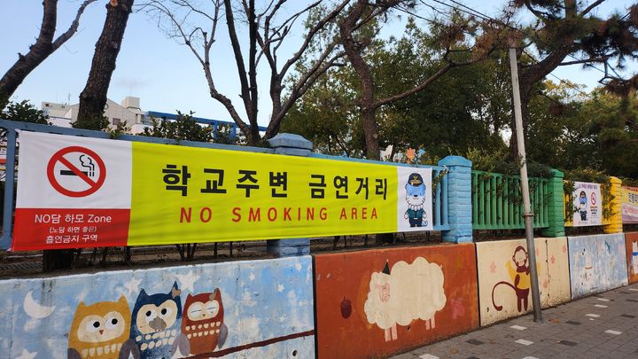 [진주=뉴시스] 개양중·정촌초 통학로 진주1호 금연환경 조성. *재판매 및 DB 금지