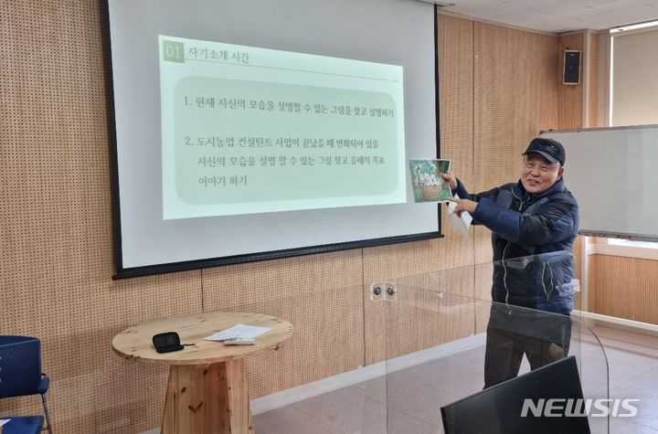 [전주=뉴시스]윤난슬 기자 = 전북 전주시 농업기술센터는 전주시니어클럽과 협력해 내년도 노인 일자리 사업을 도시 농업과 연계, 운영할 계획이라고 19일 밝혔다.(사진=전주시 제공) 