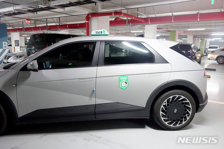 [성남=뉴시스] 성남콜택시