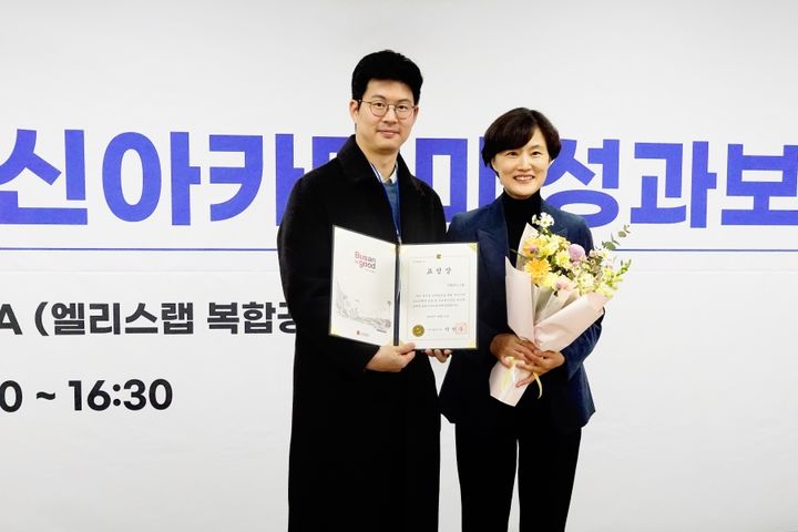 [부산=뉴시스] 교육 실습 플랫폼 기업인 ㈜엘리스그룹이 '2023년 디지털 인재양성 유공 부산광역시장 표창'을 수상했다. 왼쪽부터 ㈜엘리스그룹 김재원 대표, 부산시청 인공지능소프트웨어과 정나영 과장. (사진=엘리스그룹 제공) *재판매 및 DB 금지