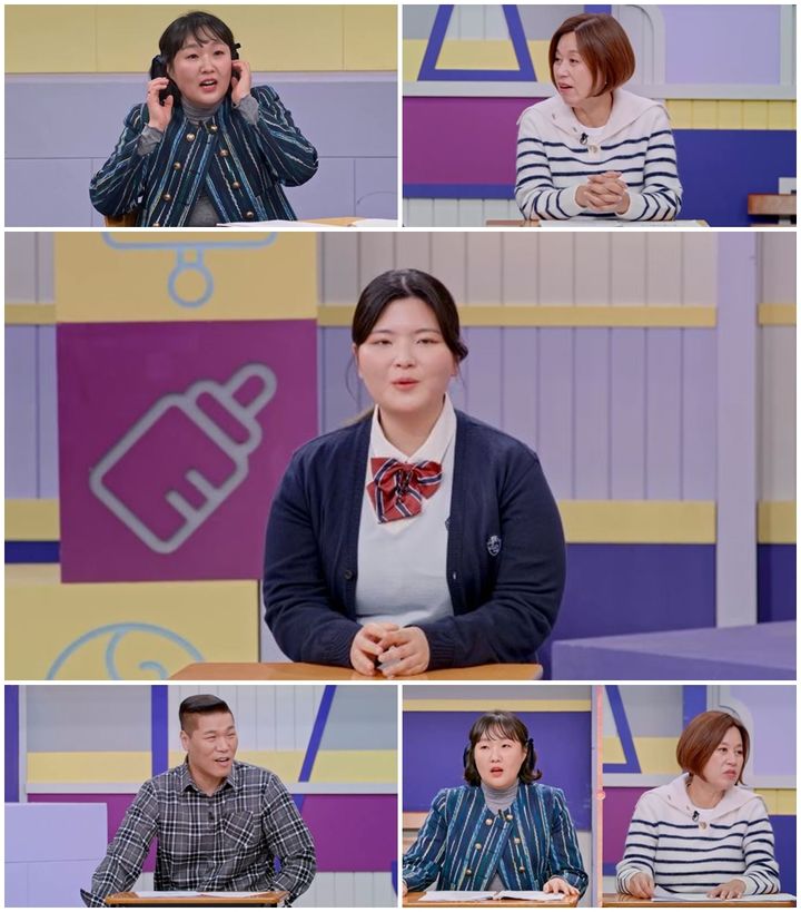 [서울=뉴시스] 20일 오후 10시20분 방송되는 MBN '어른들은 모르는 고딩엄빠4(이하 '고딩엄빠4')'에 '청소년 엄마' 김아름이 출연해 '남사친'과 연인으로 발전하게 된 과감한 사연을 공개해 스튜디오의 말문을 막는다. (사진=MBN '고딩엄빠4' 제공) 2023.12.18. photo@newsis.com *재판매 및 DB 금지