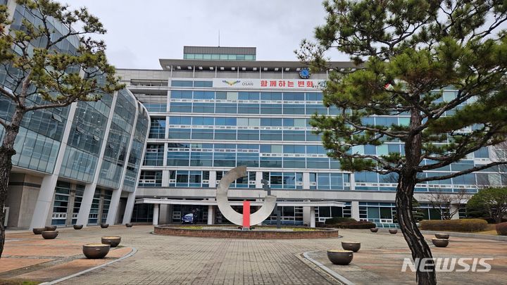 [오산=뉴시스] 오산시청 전경