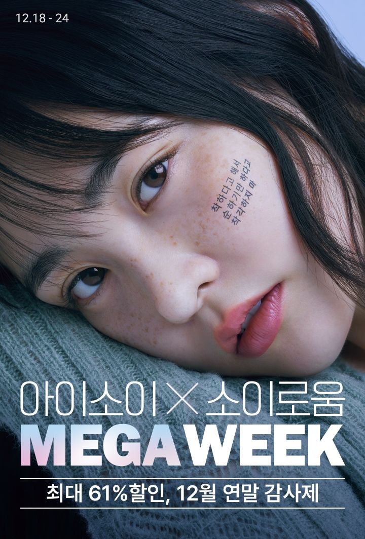 (사진=롯데온 제공) *재판매 및 DB 금지