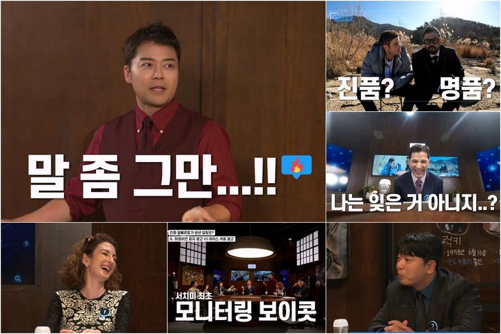 [서울=뉴시스] 18일 오전 12시에 U+모바일tv에서, 21일에 오후 9시45분 KBS 2TV에서 방송되는 예능물 '서치미'에 '대한외국인' 알베르토·럭키·크리스가 출연한다. (사진=서치미 제공) 2023.12.18. photo@newsis.com *재판매 및 DB 금지