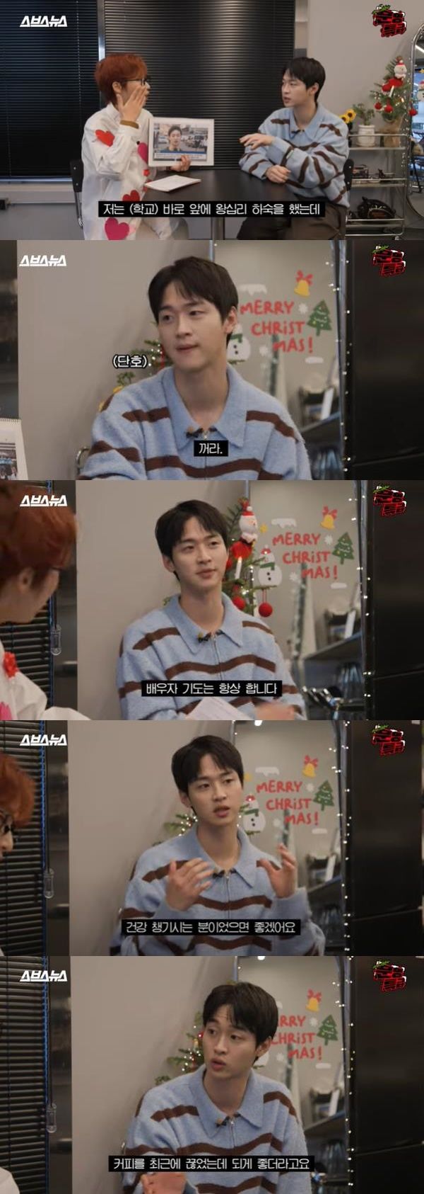 [서울=뉴시스] 배우 장동윤. (사진=유튜브 채널 '문명특급' 캡처) 2023.12.18. photo@newsis.com *재판매 및 DB 금지