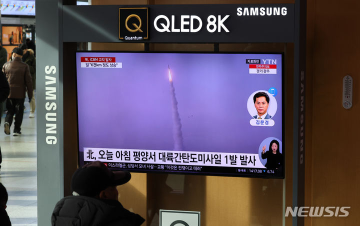 [서울=뉴시스] 최진석 기자 = 북한이 동해상으로 대륙간탄도미사일(ICBM) 미사일 1발 발사한 18일 서울역에서 시민들이 북한의 ICBM 도발 관련 뉴스를 지켜보고 있다. 북한은 지난 17일 밤 단거리탄도미사일(SRBM)을 발사한데 이어 10시간 만인 이날 오전 다시 한번 대륙간탄도미사일(ICBM) 도발을 감행했다. 2023.12.18. myjs@newsis.com