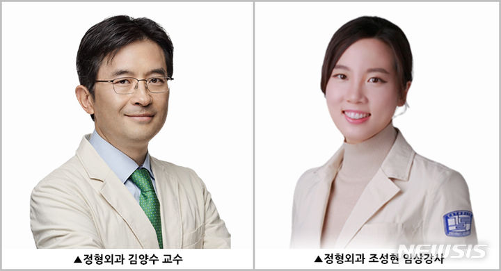 [서울=뉴시스]다양한 레저 스포츠를 즐기는 인구가 증가하면서 회전근개(어깨를 감싸고 있는 4개의 힘줄) 파열 위험도 높아지고 있는 가운데, 우리나라 회전근개 환자의 수술 중 사진을 활용해 수술 후 재파열을 예측하는 인공지능(AI) 기술이 개발됐다. 우리나라 환자의 수술 사진을 활용한 딥러닝(AI 핵심기술) 기반 예측은 처음이다. (사진= 서울성모병원 제공) 2023.12.19. photo@newsis.com. 