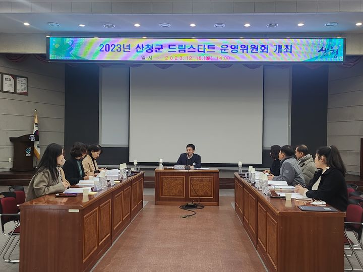 [산청=뉴시스] 산청군청 *재판매 및 DB 금지 *재판매 및 DB 금지