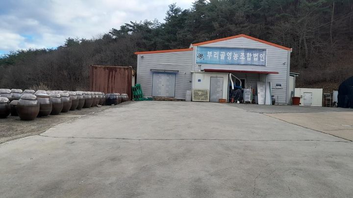 [산청=뉴시스] 산청군청 *재판매 및 DB 금지 *재판매 및 DB 금지