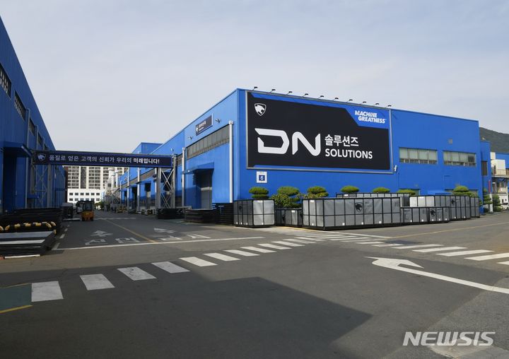 [창원=뉴시스] 창원국가산단 내 공작기계 전문업체 DN솔루션즈(구 두산공작기계) 본사 전경.(사진=DN솔루션즈 제공)2023.12.19. photo@newsis.com