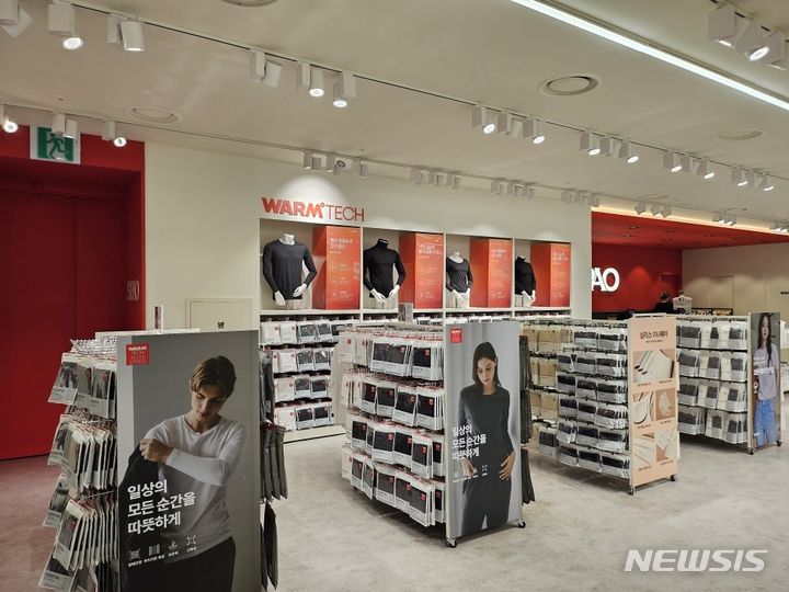 [서울=뉴시스]스파오 웜테크.2023.12.19.(사진=이랜드 제공)photo@newsis.com