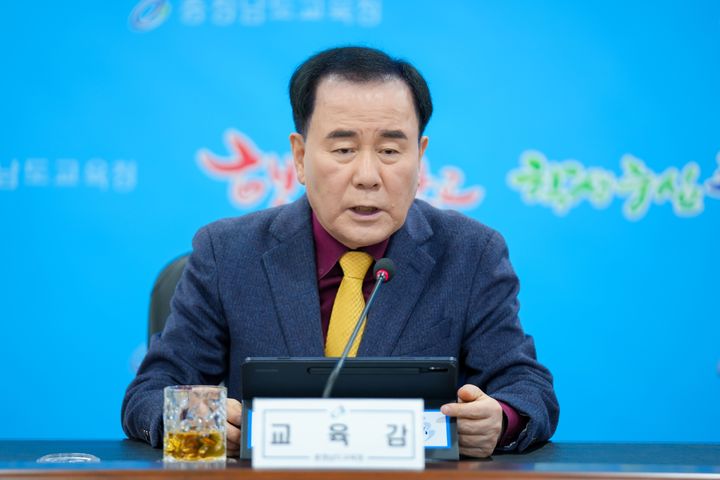 [홍성=뉴시스] 김지철 충남교육감 *재판매 및 DB 금지