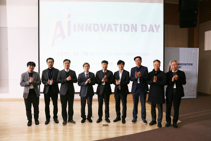 [울산=뉴시스] 19일 UNIST에서 열린 인공지능 혁신의 날 참가자들이 기념촬영을 하고 있다. *재판매 및 DB 금지