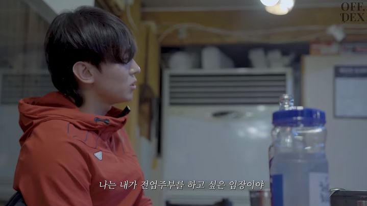 [서울=뉴시스] 덱스. (사진=유튜브 채널 '덱스101' 캡처) 2023.12.19. photo@newsis.com&nbsp; *재판매 및 DB 금지