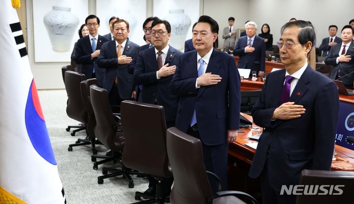 [서울=뉴시스] 전신 기자 = 윤석열 대통령이 19일 서울 용산 대통령실 청사에서 열린 국무회의에서 국기에 대한 경례를 하고 있다. 2023.12.19. photo1006@newsis.com