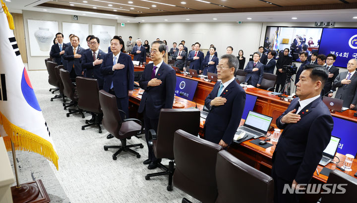 [서울=뉴시스] 전신 기자 = 윤석열 대통령이 19일 서울 용산 대통령실 청사에서 열린 국무회의에서 국기에 대한 경례를 하고 있다. 2023.12.19. photo1006@newsis.com