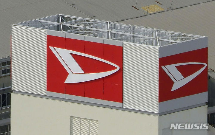 [오사카=AP/뉴시스]일본 대기업의 제조업 체감경기가 다이하쓰공업의 품질인증 비리 등 자동차 생산 감소 등의 영향으로 4분기 만에 악화됐다. 사진은 일본 오사카부 이케다시에 위치한 다이하쓰공업 본사. 2024.04.01.