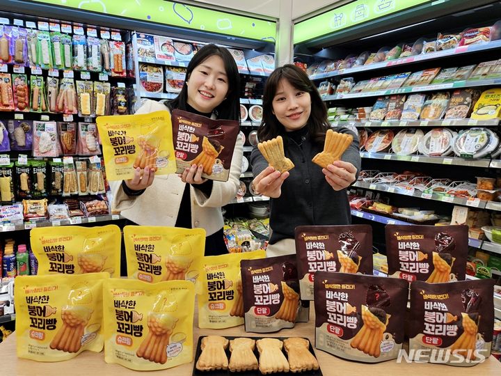 [서울=뉴시스]CU는 동절기 대표 간식인 붕어빵이 즉석 조리 식품 카테고리에서 판매량 1위를 차지했다고 20일 밝혔다.2023.12.20.(사진=CU 제공)photo@newsis.com
