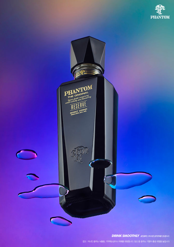 팬텀 디 오리지널 리저브 소용량 제품 모습.(사진=골든블루 제공) *재판매 및 DB 금지