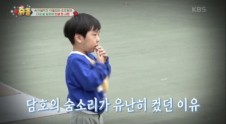 [서울=뉴시스] 배우 이필모의 아들 담호. (사진= KBS 2TV '슈퍼맨이 돌아왔다' 캡처) 2023.12.20. photo@newsis.com *재판매 및 DB 금지
