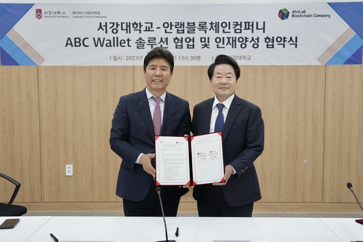 서강대학교 메타버스전문대학원과 안랩블록체인컴퍼니가 지난 19일, 메타버스 유니버시티 플랫폼 '메타원캠퍼스' 구축을 위한 업무협약을 체결했다고 20일 밝혔다. (사진=서강대 제공) *재판매 및 DB 금지