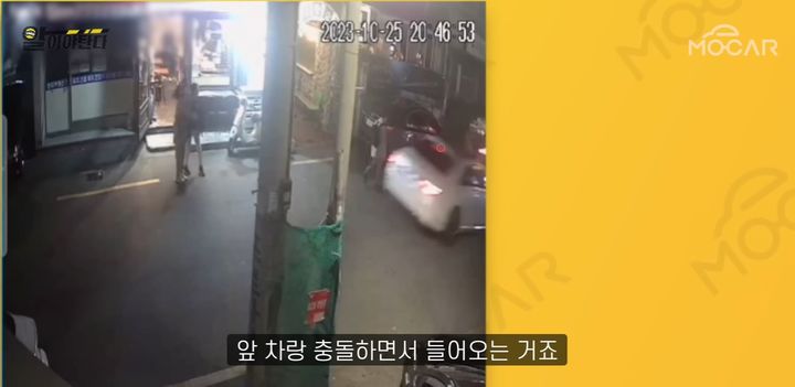 [서울=뉴시스]유튜브 채널 '김한용의 MOCAR'는 지난 18일 '설운도님의 급발진 맞습니까'라는 제목의 영상을 올렸다. (사진=김한용 채널 캡처) 2023.12.20. photo@newsis.com *재판매 및 DB 금지