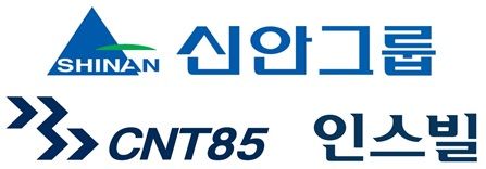 CNT85, 올해 수주실적 역대 최대…내년 합병 시너지 기대