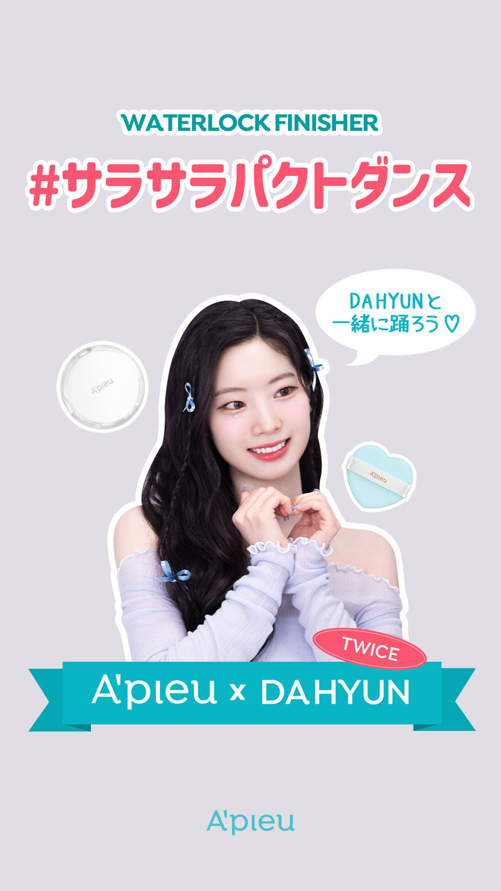 (사진=에이블씨엔씨 제공) *재판매 및 DB 금지