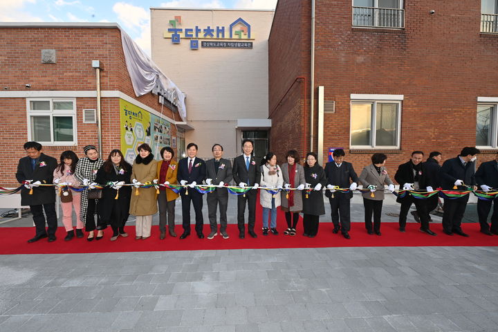 [안동=뉴시스] 지난 달 20일 도내 공립 특수학교인 상희학교(상주)에서 '꿈담채' 개관식이 열리고 있다. (사진=경북교육청 제공) 2024.01.13 *재판매 및 DB 금지