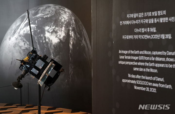 [서울=뉴시스] 조성우 기자 = 20일 오후 서울 송파구 롯데월드타워 서울스카이 전망대에서 열린 '다누리의 스펙타클 365전'에 다누리 모형이 전시되어 있다. 2023.12.20. xconfind@newsis.com