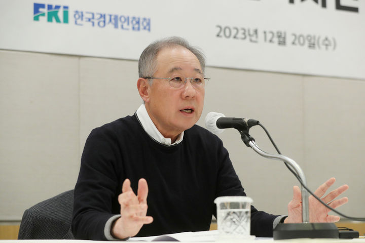 [서울=뉴시스]류진 한국경제인협회 회장이 20일 오후 서울 영등포구 FKI타워에서 열린 기자간담회에서 발언하고 있다. (사진 = 한경협) 2023.12.21. photo@newsis.com *재판매 및 DB 금지