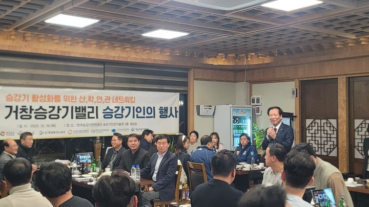 [거창=뉴시스] 거창군청 *재판매 및 DB 금지  *재판매 및 DB 금지