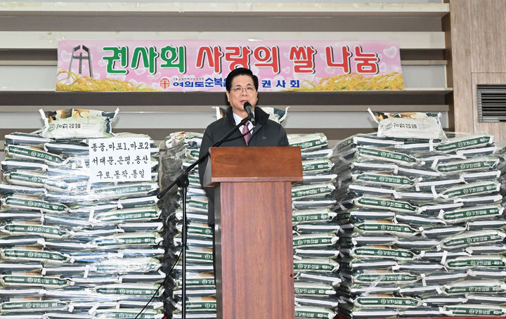 [서울=뉴시스] 여의도순복음교회 권사 사랑의 쌀 나눔 행사에 참석한 이영훈 목사 (사진=여의도순복음교회 제공:) 2023.12.21. photo@newsis.com *재판매 및 DB 금지