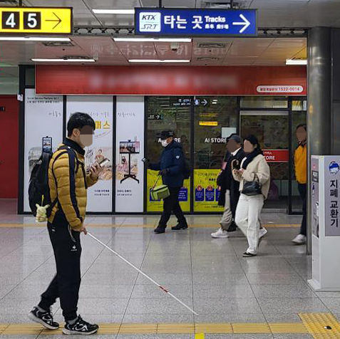 [서울=뉴시스] 한국철도기술연구원(철도연)은 ㈜블로모바일과 공동 개발한 시각장애인 스마트 길 안내 기술을 현장 실증시험에 성공했다고 21일 밝혔다. 사진은 시각 장애인 스마트 길 안내 기술 현장 실증시험 모습. 2023.12.21.(사진=철도연 제공) photo@newsis.com *재판매 및 DB 금지