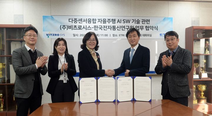 민경욱 한국전자통신연구원 실장(좌), 최정단 본부장, 민옥기 소장, 이기재 비츠로시스 대표, 전득찬 상무가 기념촬영을 하고 있다. (사진=비츠로시스) *재판매 및 DB 금지