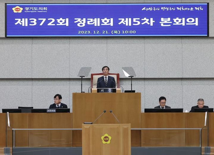 염종현 경기도의장 "민생안정 시급, 비상한 각오로 임해야"