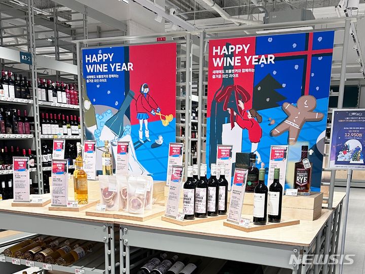 [서울=뉴시스]롯데마트 보틀벙커가 론칭 2주년과 함께 연말을 맞이해 다양한 이벤트를 진행한다고 22일 밝혔다.2023.12.22.(사진=롯데마트 제공)photo@newsis.com