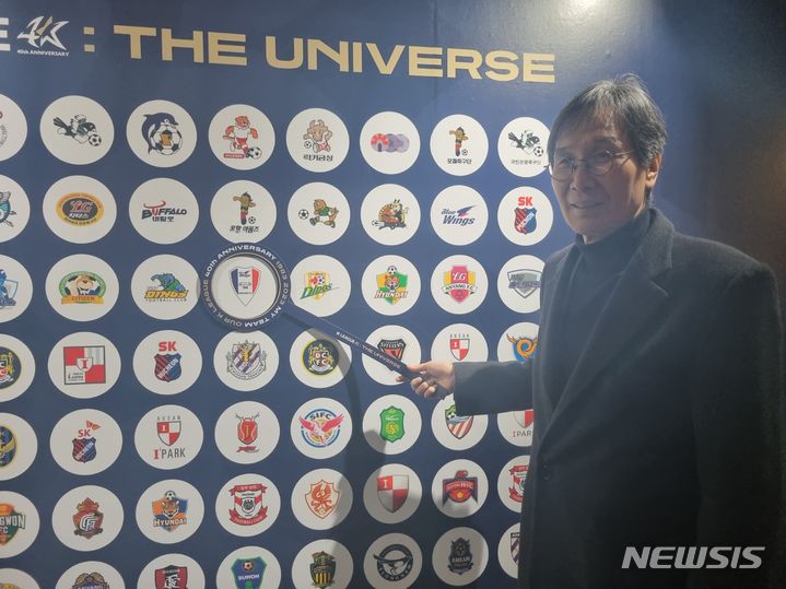 [서울=뉴시스] 김진엽 기자 = 프로축구 K리그1 수원FC의 최순호 단장이 21일 한국프로축구연맹이 진행한 리그 출범 40주년 전시회인 'K리그 : 더 유니버스'의 VIP 시사회 종료 후 취재진을 만나 2부 리그로 강등된 지역 라이벌 수원삼성을 응원한다고 밝혔다. 2023.12.21. wlsduq123@newsis.com 