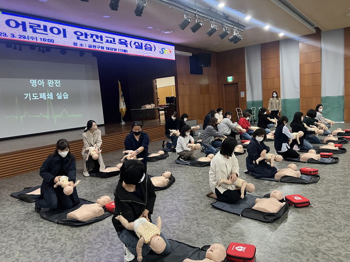 [서울=뉴시스] 금천구 어린이집 보육교직원 안전교육.(사진=금천구 제공) *재판매 및 DB 금지