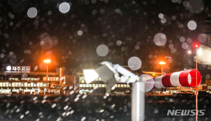 [제주=뉴시스] 우장호 기자 = 올겨울 최강 한파가 몰아치는 21일 오전 제주국제공항 상공에 강한 눈발이 날리고 있다. 기상청은 오는 22일까지 제주 한라산 등 고지대에 최대 60㎝의 폭설이 내리고, 강한 바람이 불 것으로 내다봤다. 2023.12.21. woo1223@newsis.com