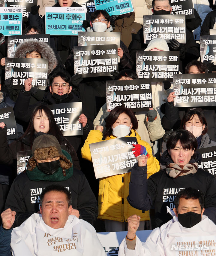 [서울=뉴시스] 이영환 기자 = 21일 오전 서울 여의도 국회 본청 앞에서 열린 전세사기 특별법 개정 촉구 기자회견에서 참석자들이 구호를 외치고 있다. 2023.12.21. 20hwan@newsis.com