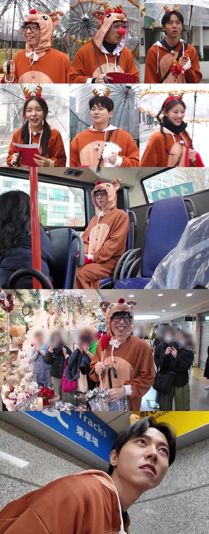 [서울=뉴시스] 23일 오후 6시30분 방송되는 MBC '놀면 뭐하니?'에서는 크리스마스를 맞아 루돌프로 변신한 유재석·하하·주우재·박진주·이이경·이미주의 모습이 그려진다. (사진=MBC '놀면 뭐하니?' 제공) 2023.12.22. photo@newsis.com *재판매 및 DB 금지