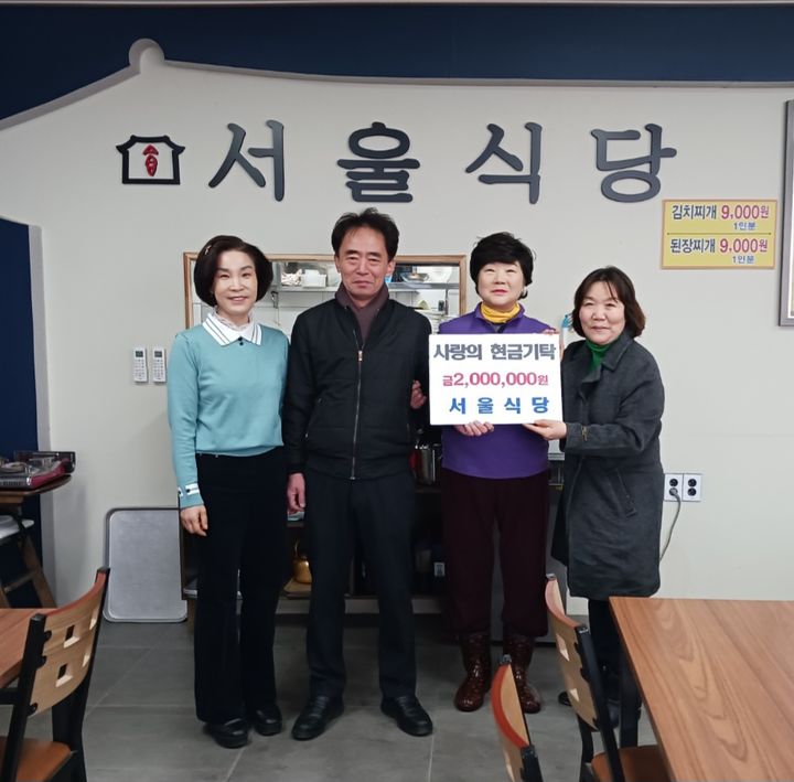 가곡동 서울식당 김두연(오른쪽 두 번째) 대표가 성금 200만원을 기탁하고 있다. (사진=밀양시 제공) *재판매 및 DB 금지