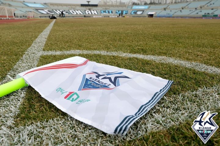 [서울=뉴시스] 프로축구 K리그2 코너 플래그. (사진=한국프로축구연맹 제공) *재판매 및 DB 금지