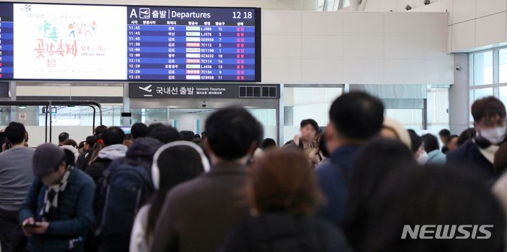 [제주=뉴시스] 오영재 기자 = 강풍을 동반한 많은 눈으로 인해 활주로가 임시 폐쇄된 22일 제주국제공항 출발장이 항공권을 확보하려는 체류객들로 붐비고 있다. 제주공항에는 8.3㎝의 눈이 내리면서 활주로 제설 작업이 이뤄지고 있다. 2023.12.22. oyj4343@newsis.com