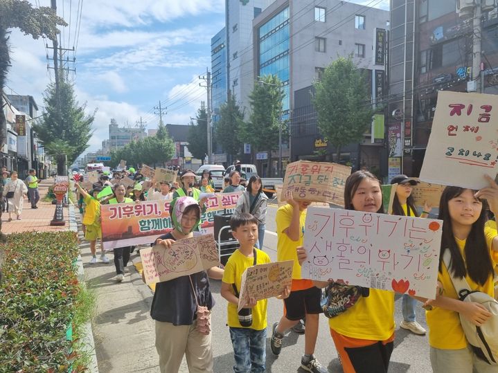 [진주=뉴시스]진주초등학교 학생들과 함께한 기후정의 행진. *재판매 및 DB 금지