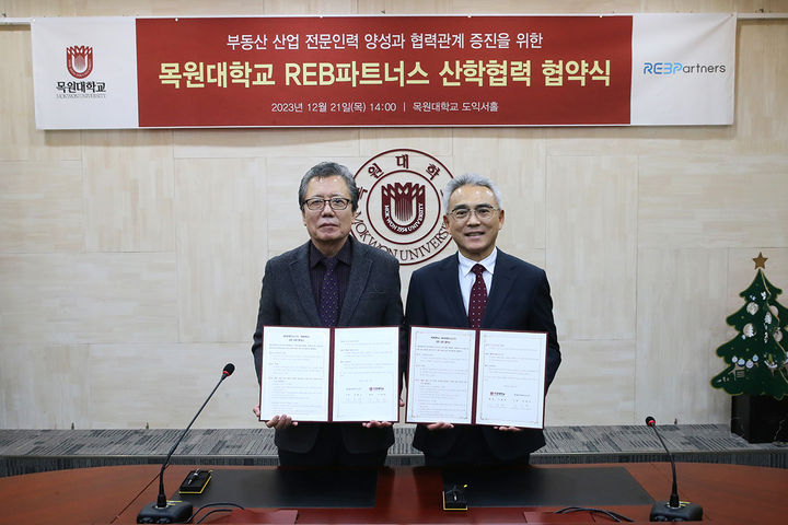 목원대 이희학(오른쪽) 총장 *재판매 및 DB 금지